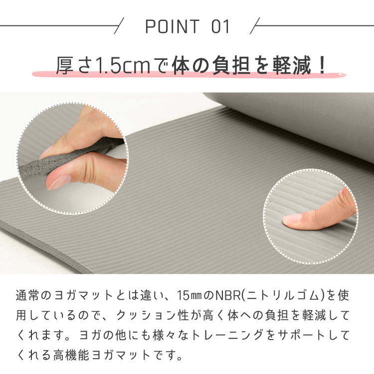 ヨガマット 15mm 超厚手 筋トレマット トレーニングマット 防音 収納ケース付き ストレッチ ストレッチマット ピラティス 滑らない DABADA 関連画像5