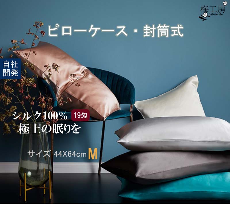 シルク100％ターバン