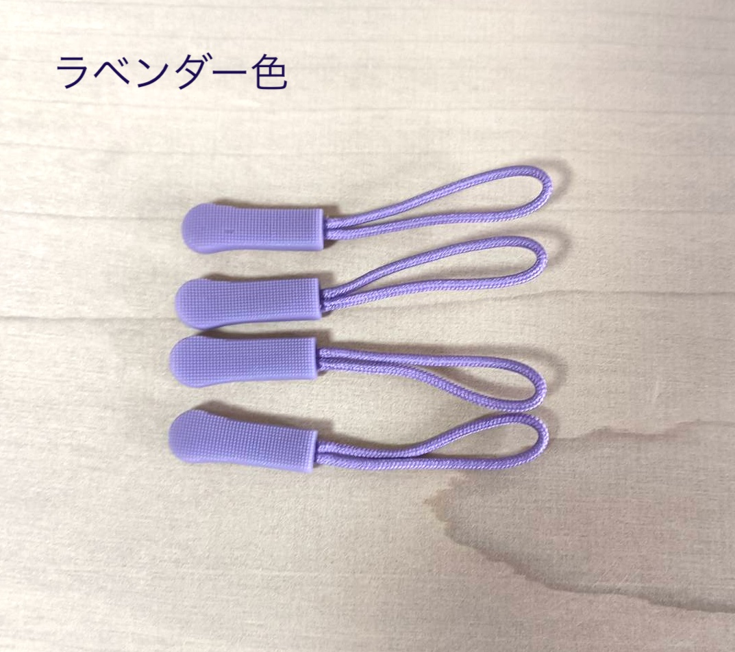チャック ファスナー引き手 4点セット20色　ジッパータグ ジップタブ ZIPタブ　 カバン/財布/衣類/靴 ファスナー修理 交換用 DIY 手芸 裁縫 「メール便OK」 |  | 18
