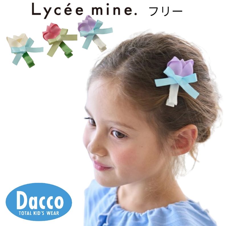 チューリップ　髪飾り 楽天市場】チューリップ（ヘアアクセサリー｜レディース