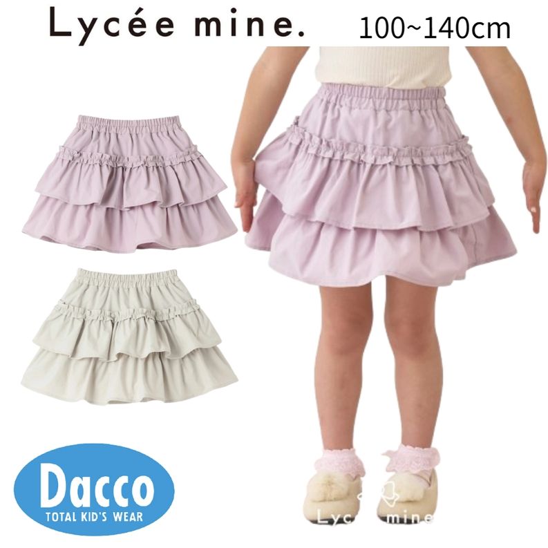 40％OFF SALE セール】Lycee mine リセマイン 【バレエシリーズ