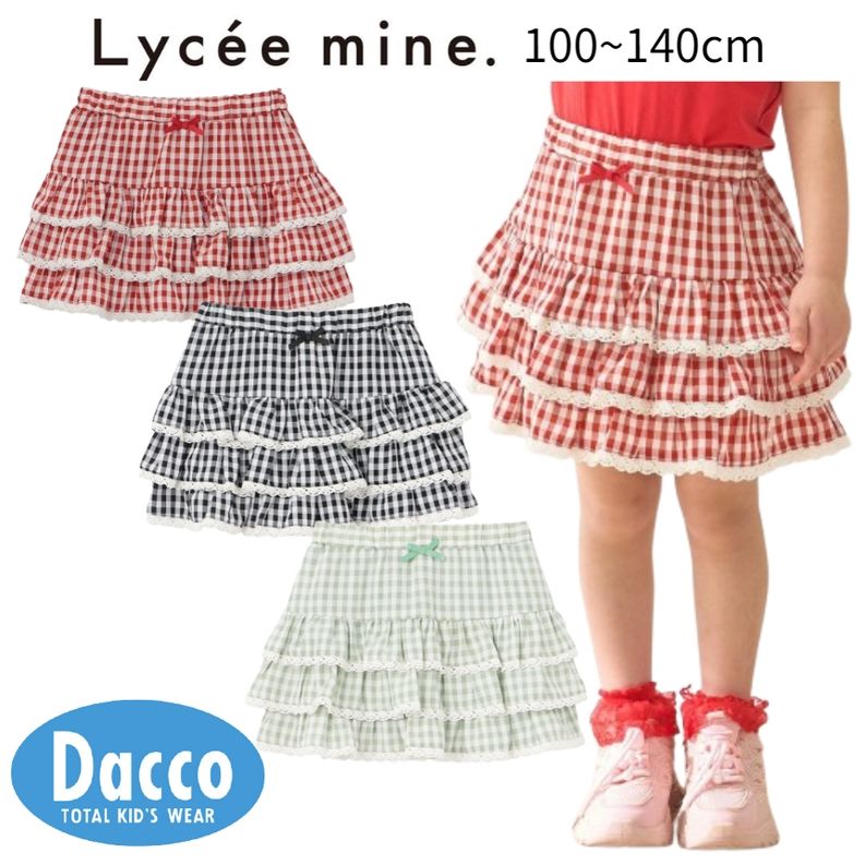 10％OFF SALE セール】Lycee mine リセマイン 【UV加工】ギンガム