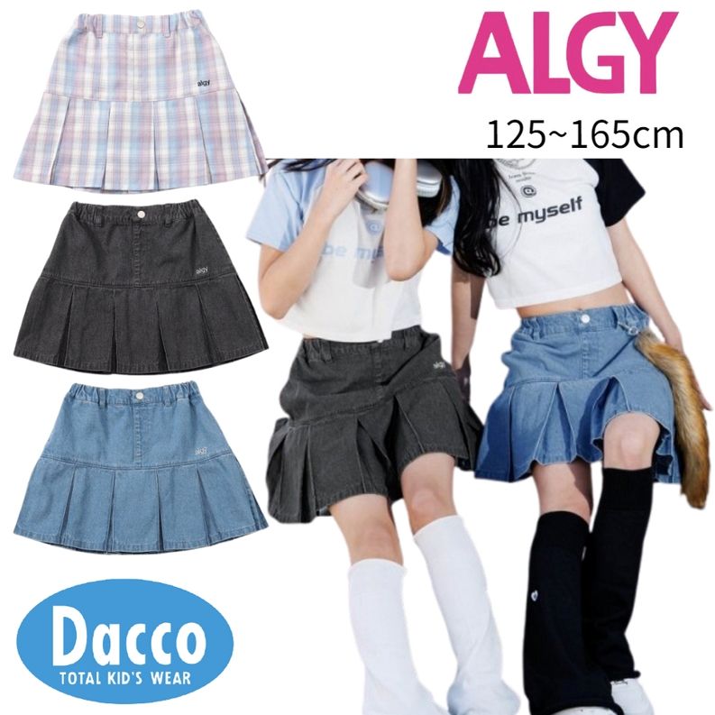 ALGY 130 ワンピース スカート Tシャツ パンツ 他 10点まとめ売り g117904_7.jpg