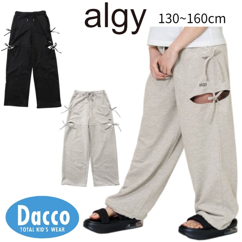 algy（アルジー） 【20％OFF SALE セール】ALGY サイドあきスウェット