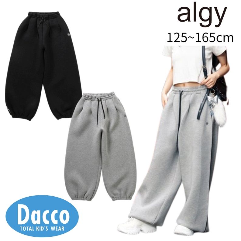 algy（アルジー） 【50％OFF SALE セール】ALGY ボリュームスウェット