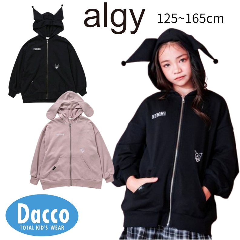 algy（アルジー） 【30％OFF SALE セール】ALGY 【クロミ/マイメロディ