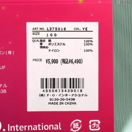 商品画像1
