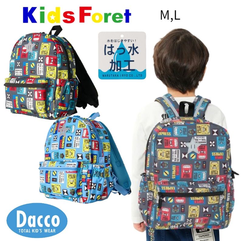 10％OFF SALE セール】Kids Foret キッズフォーレ JR新幹線電車柄