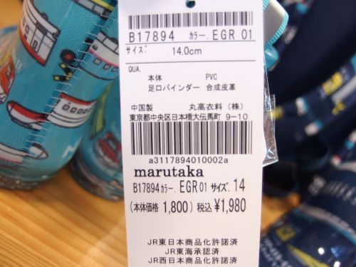 商品画像1