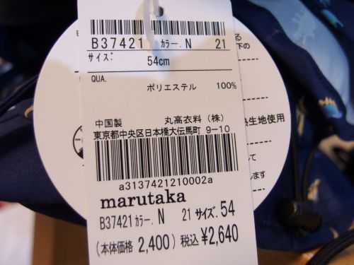 商品画像1