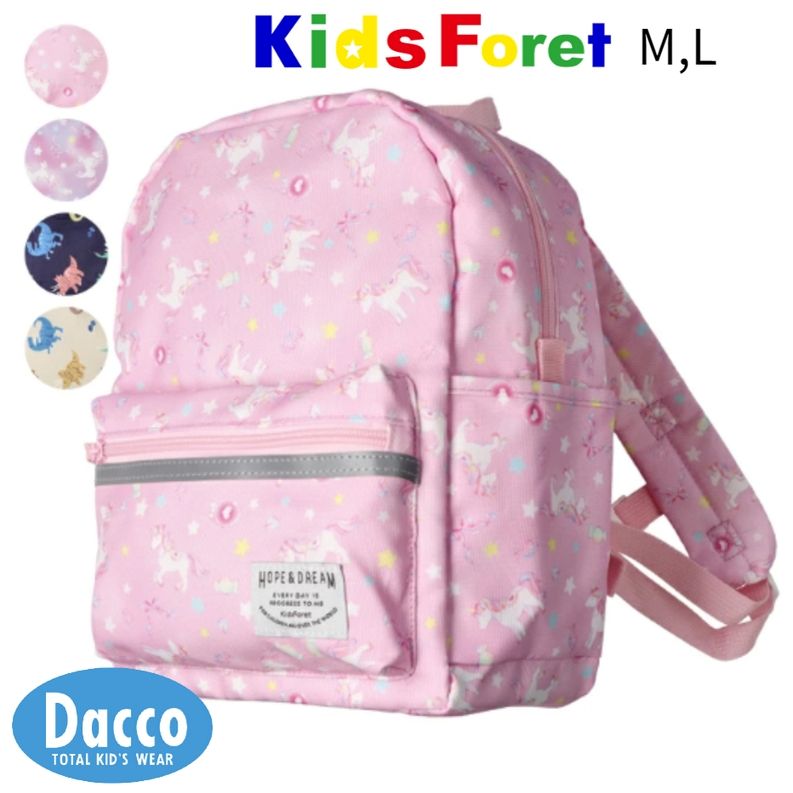 10％OFF SALE セール】Kids Foret キッズフォーレ ユニコーン・恐竜総