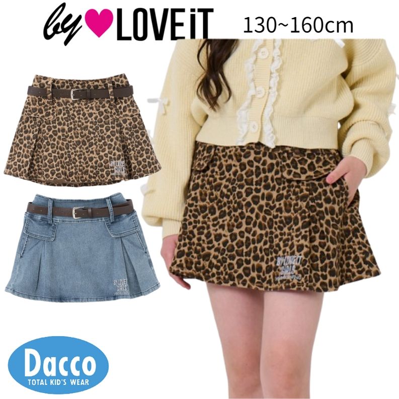 by LOVEiT バイラビット 【Cuugal8月号掲載】ベルトつきスカート