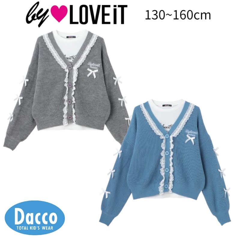 バイラビット 140(150)11点セット② by LOVEiT 【期間限定！10％OFF！】by バイラビット リボン