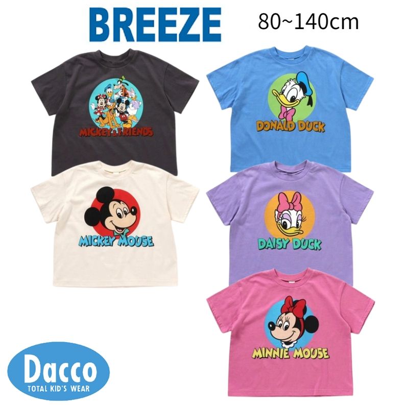 ディズニーキャラクター Tシャツ 100cm以上 ディズニーキャラクター恐竜Tシャツ(503786398) | ブリーズ