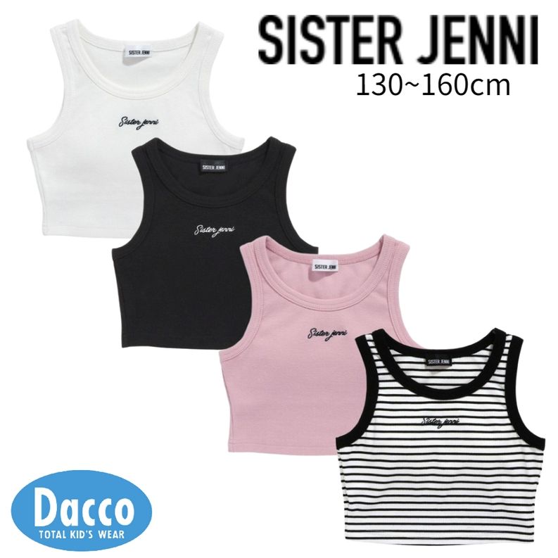 ジェニ　シスタージェニー120〜130cmまとめ　女の子子供服まとめ jn021522021.jpg