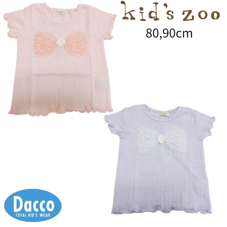 Bristol⭐︎kids Lサイズ BURTON バートン スノーボード ウェア ジャケット キッズ ユース