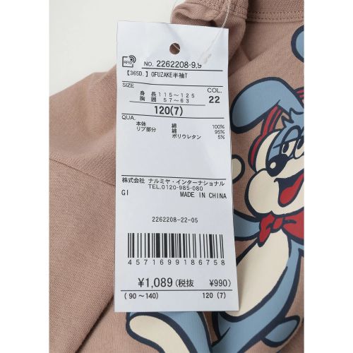 商品画像1