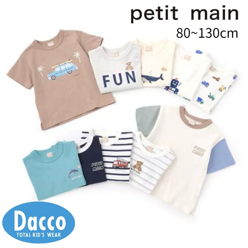プティマイン　プティプラ　半袖Tシャツレギンスセット　90 petit main プティプラ 半袖Tシャツ レギンス 90 3枚セット