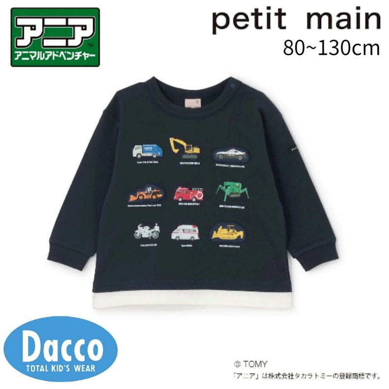 MAIさん専用★子ども服　80〜100cm petit main Petit プティマイン 【TOMICA・ANIA】グラフィック長袖T