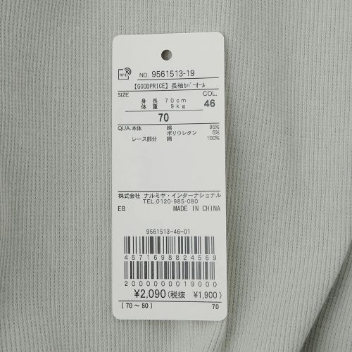 商品画像1