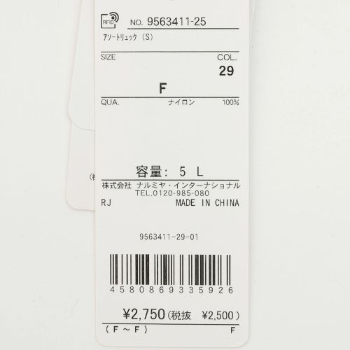 商品画像1