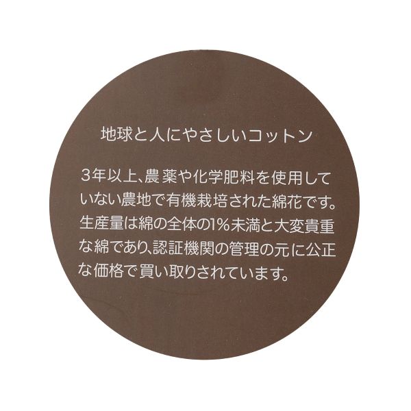 商品画像1