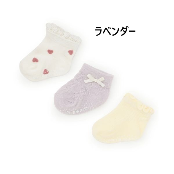 petit main Petit プティマイン BABY3Pソックス(9~13cm)9661520 子供服