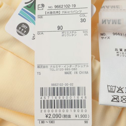 商品画像1