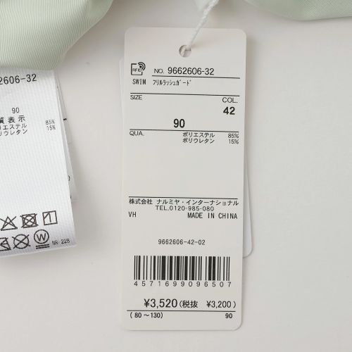 商品画像1
