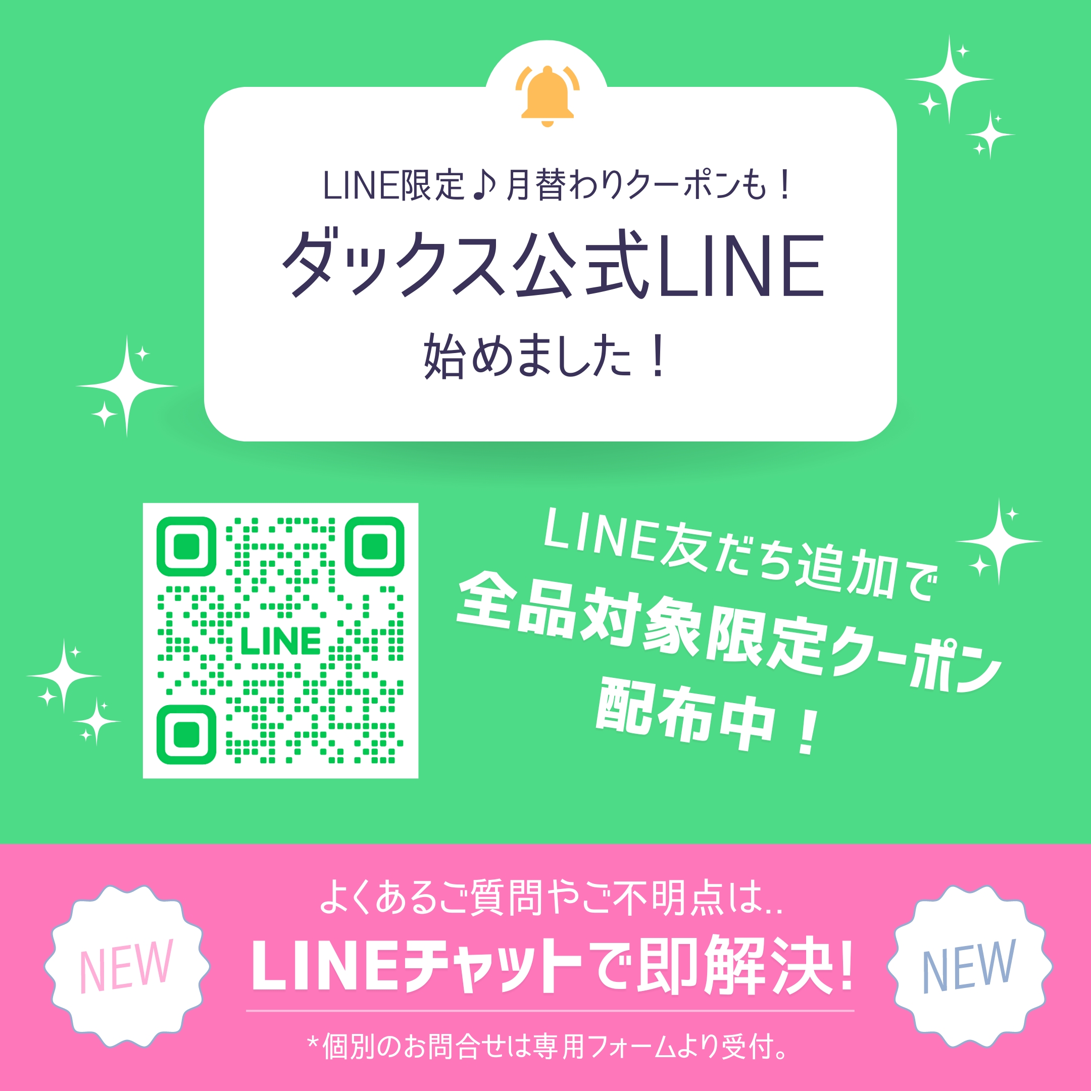 びっくらたまご すみっコぐらし ぷっかりすみっコ 3個セット バス