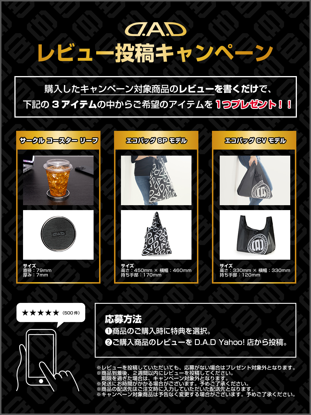 D.A.D 【レビュー特典対象】【新商品！】D.A.D ダストボックス