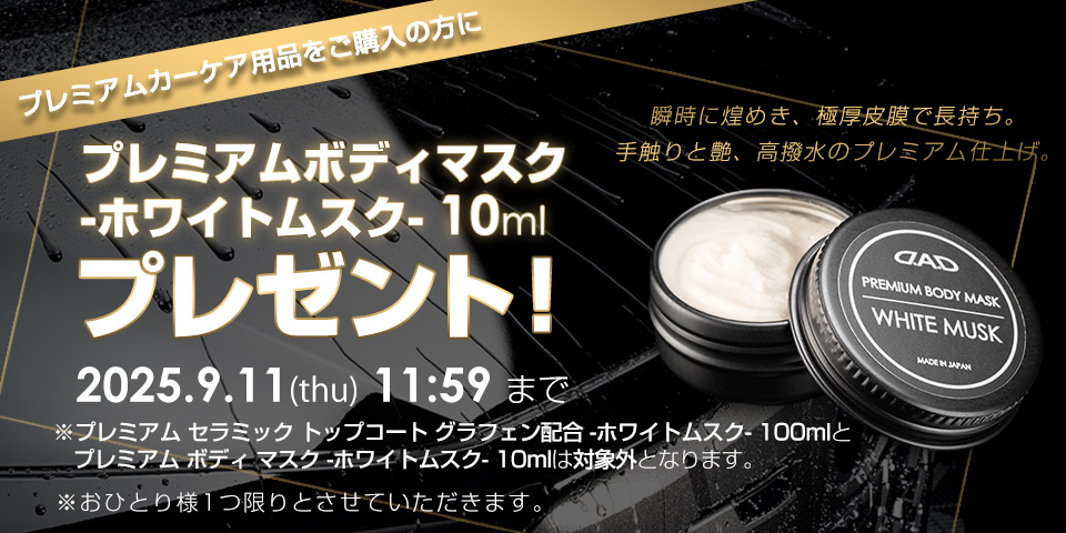 【新品未使用】DAD A/C Louver Line Stone 2個セット 新品未使用】DAD A/C Louver Line Stone 2個セット最新