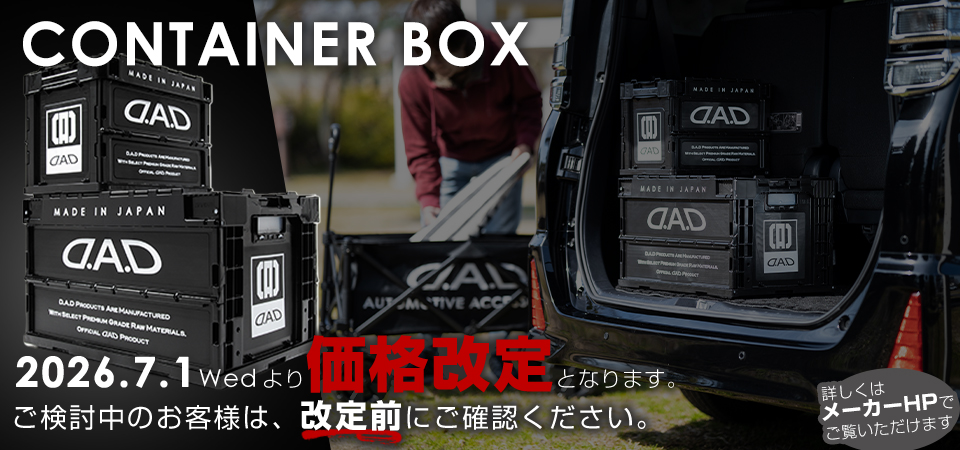 D.A.D Yahoo!店 - Yahoo!ショッピング