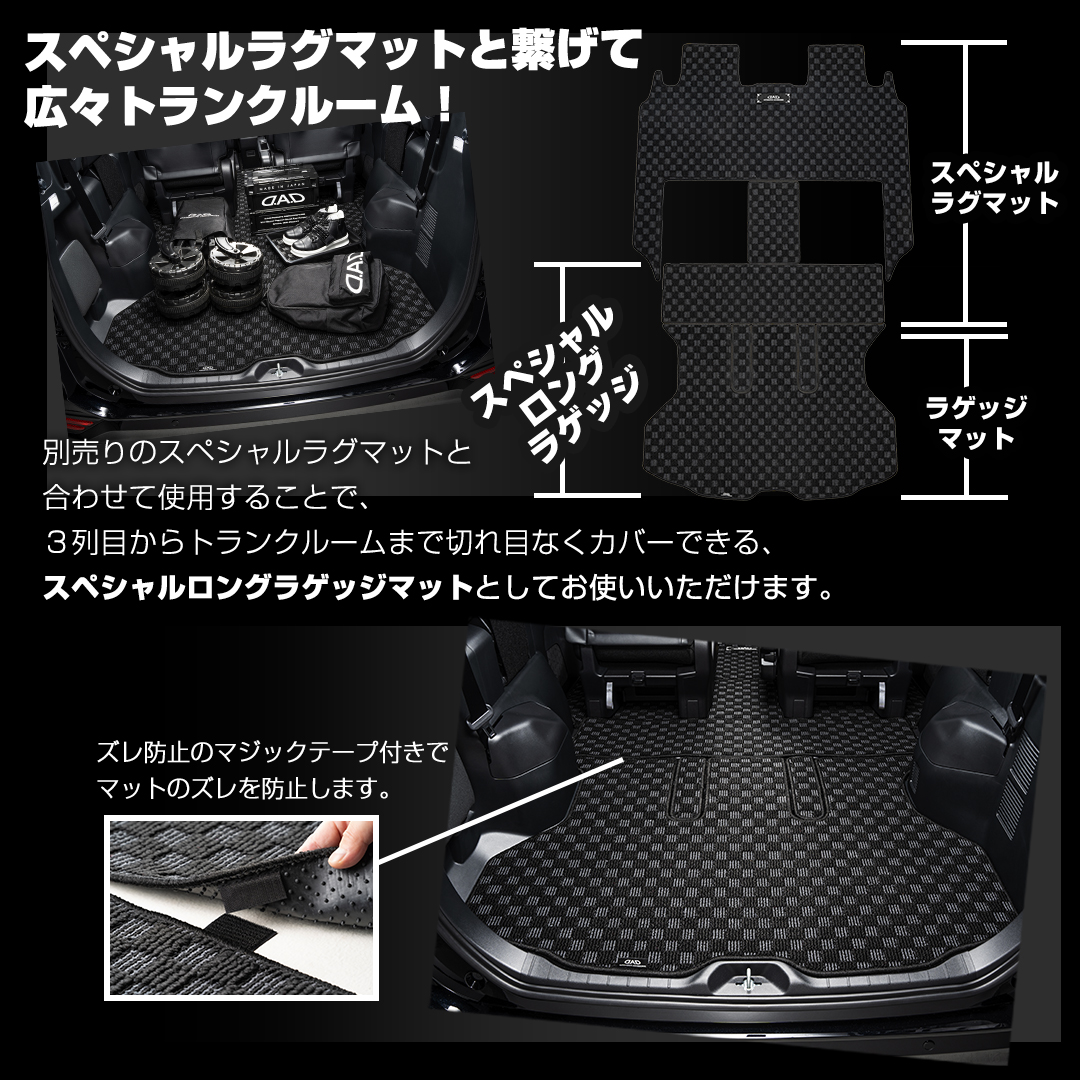 D.A.D トヨタ ノア/ヴォクシー 型式:ZWR90W/ZWR95W/MZRA90W/MZRA95W