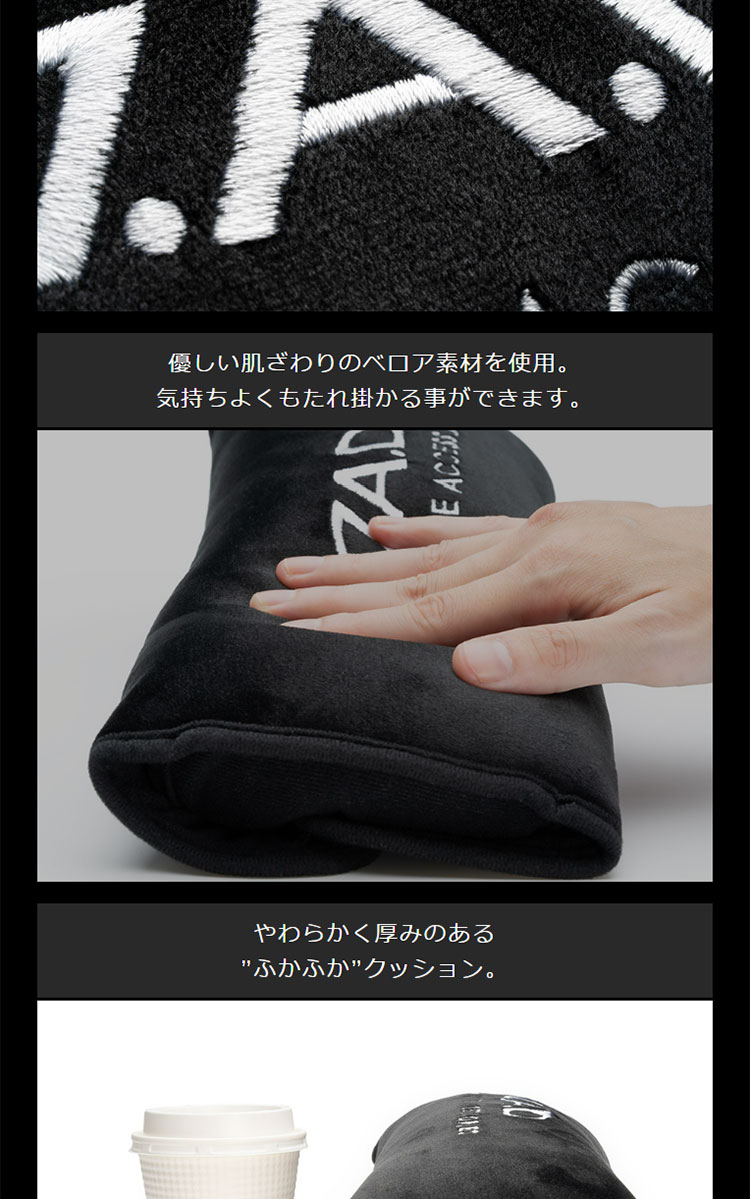 ふかふかシートベルト