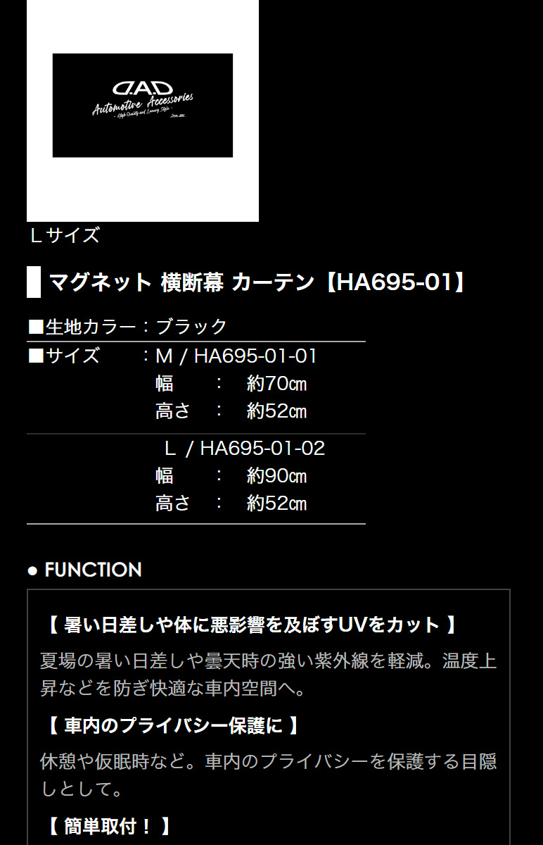 横断幕カーテン2