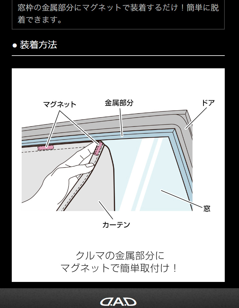 横断幕カーテン3