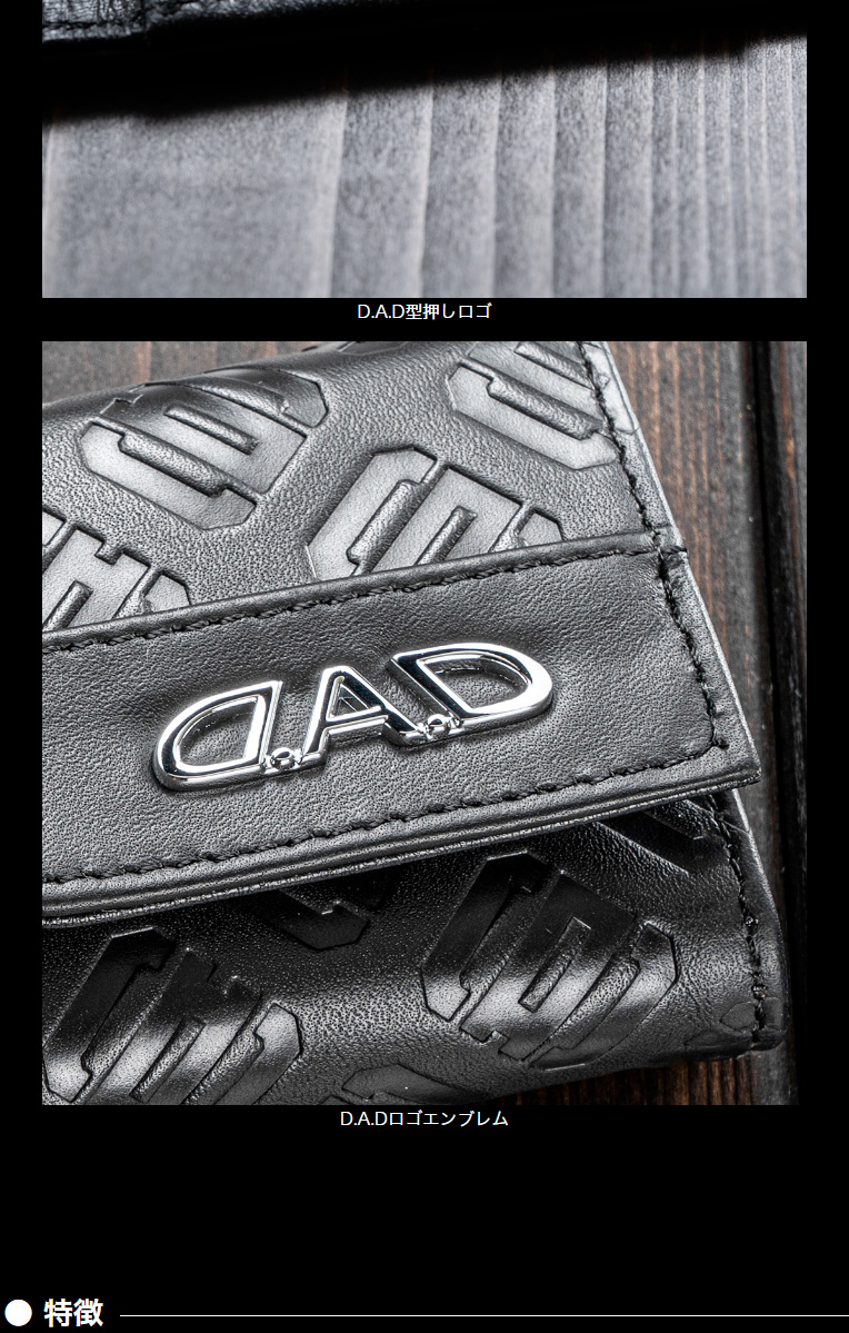 D.A.D キーケース タイプ モノグラムレザー HA700-01-01 車の鍵
