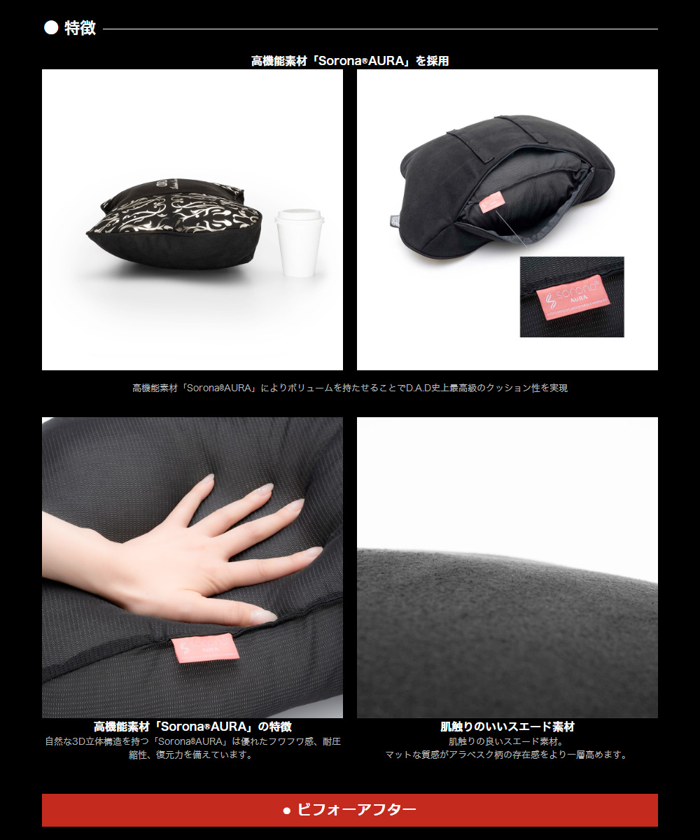 本体4