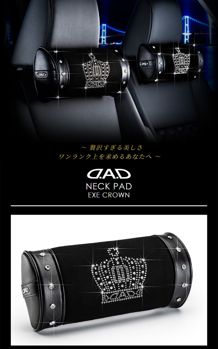 ★新品.未使用品★ギャルソン　ネックパット★GARSON DAD★ GWD】ギャルソン公式ショッピングサイト