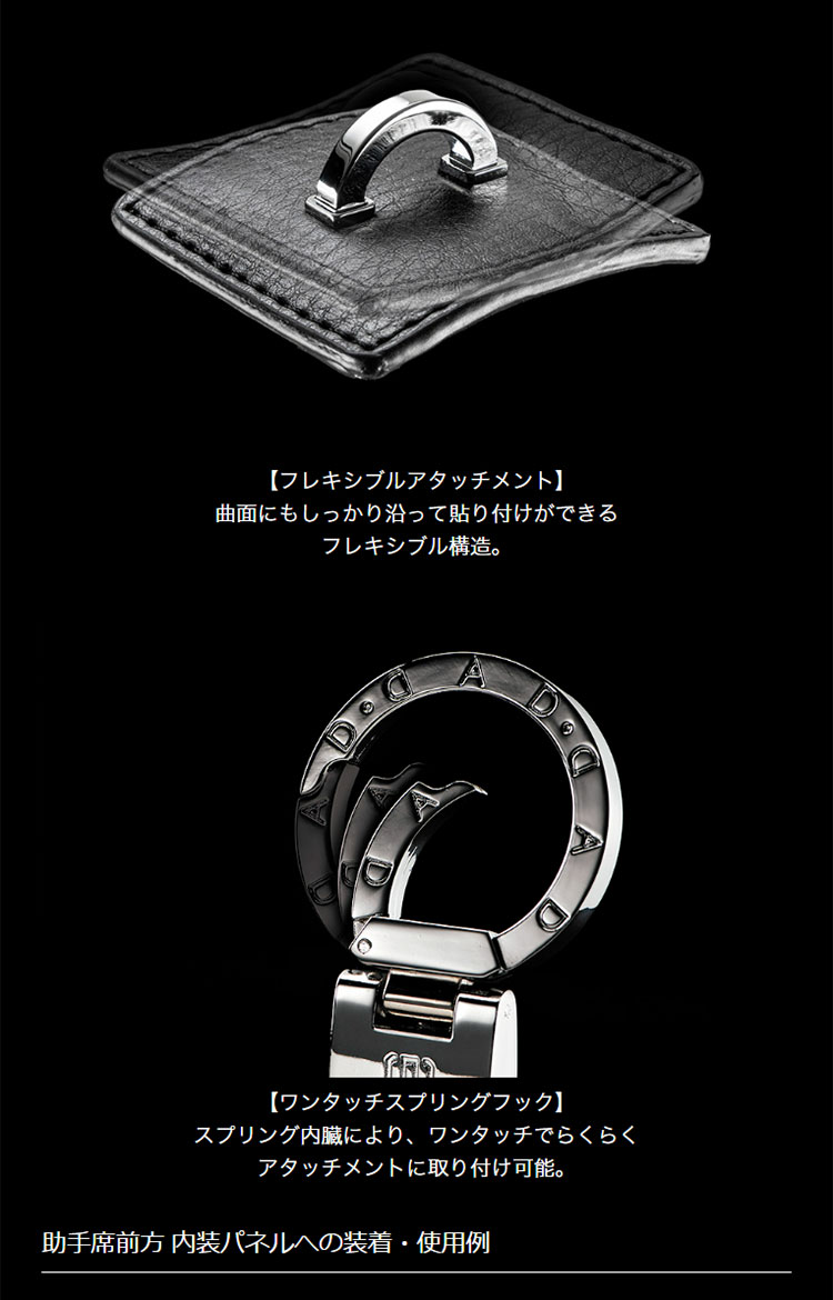 D.A.D マルチホルダー ワイド エグゼ クラウン HF111 自動車 カー用品