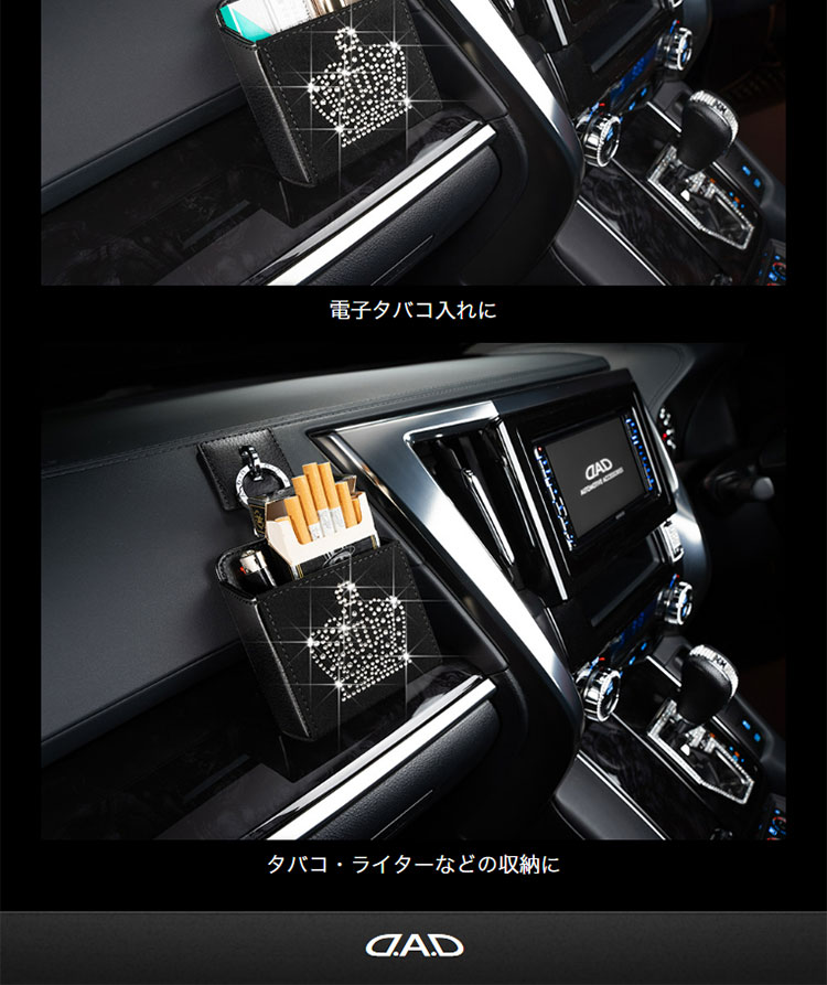 D.A.D マルチホルダー ワイド エグゼ クラウン HF111 自動車 カー用品