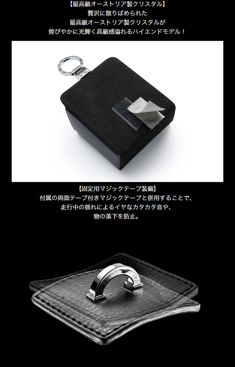 D.A.D マルチホルダー ワイド エグゼ HF111 自動車 カー用品