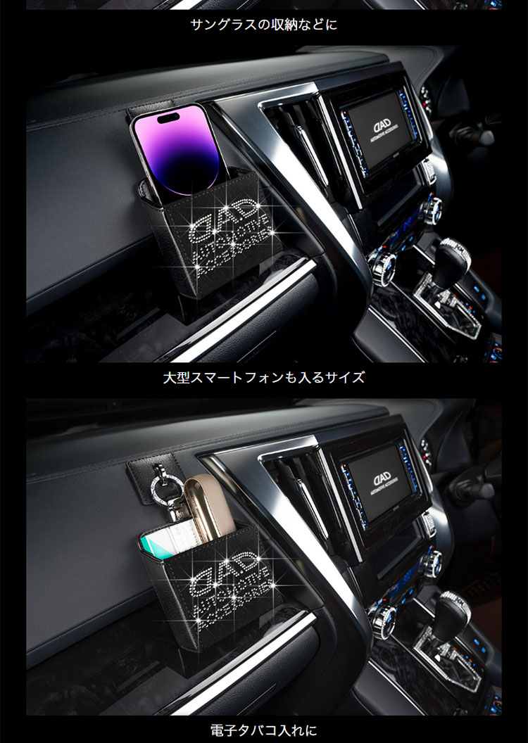 D.A.D マルチホルダー ワイド エグゼ HF111 自動車 カー用品