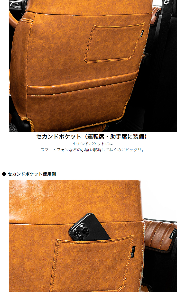 ギャルソン JB64W/74W ジムニー / ジムニーシエラ専用 MAULBEERE