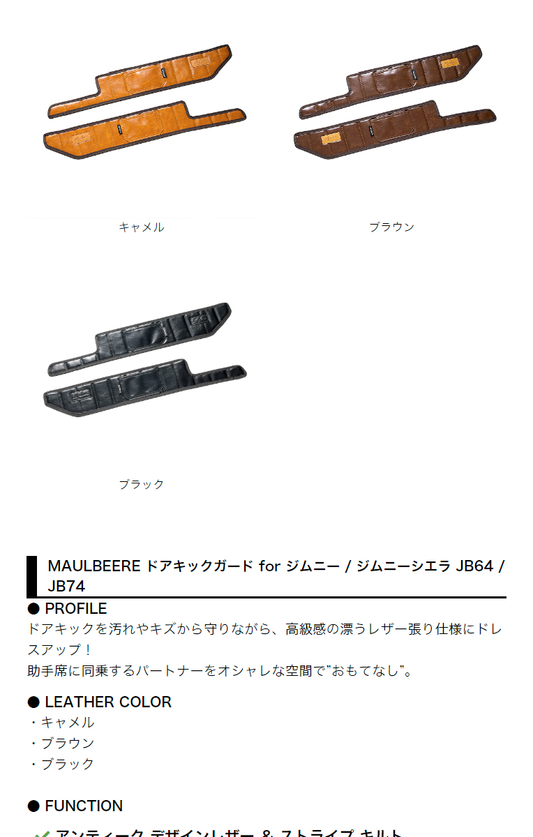 maam様⭐︎リバティカーズ・アデラジャ×ワッペンレッスンバッグ他オーダーページ maam様⭐︎リバティカーズ・アデラジャ×ワッペンレッスンバッグ