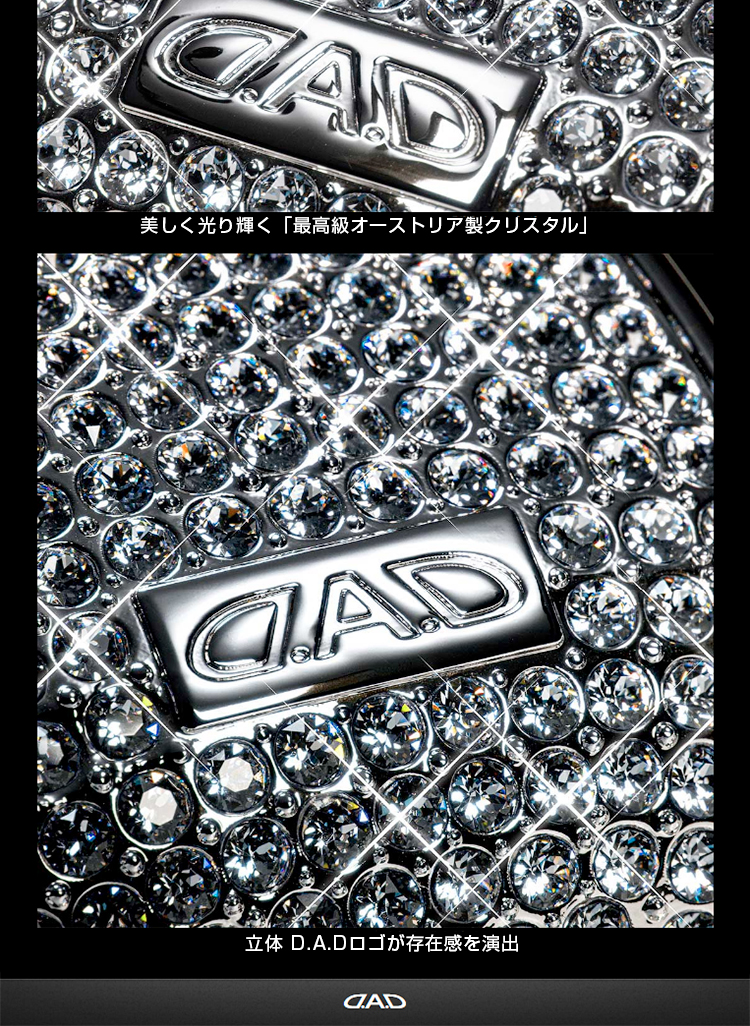 D.A.D クリスタル シフトノブカバー SB219 40系アルファード D.A.D クリスタル シフトノブカバー SB219 40系アルファード