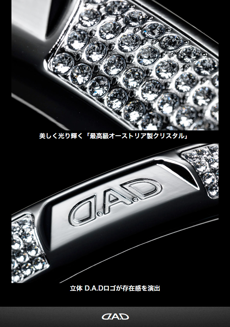 D.A.D クリスタル ステアリングガーニッシュ SB224（3個セット） 40系