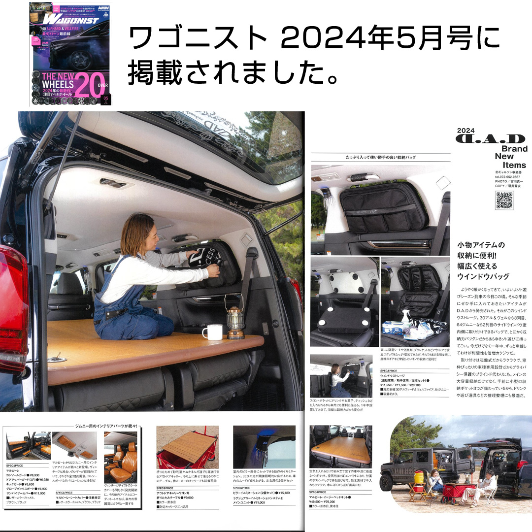 D.A.D トヨタ アルファード/ヴェルファイア 型式:AGH30/35W、GGH30/35W