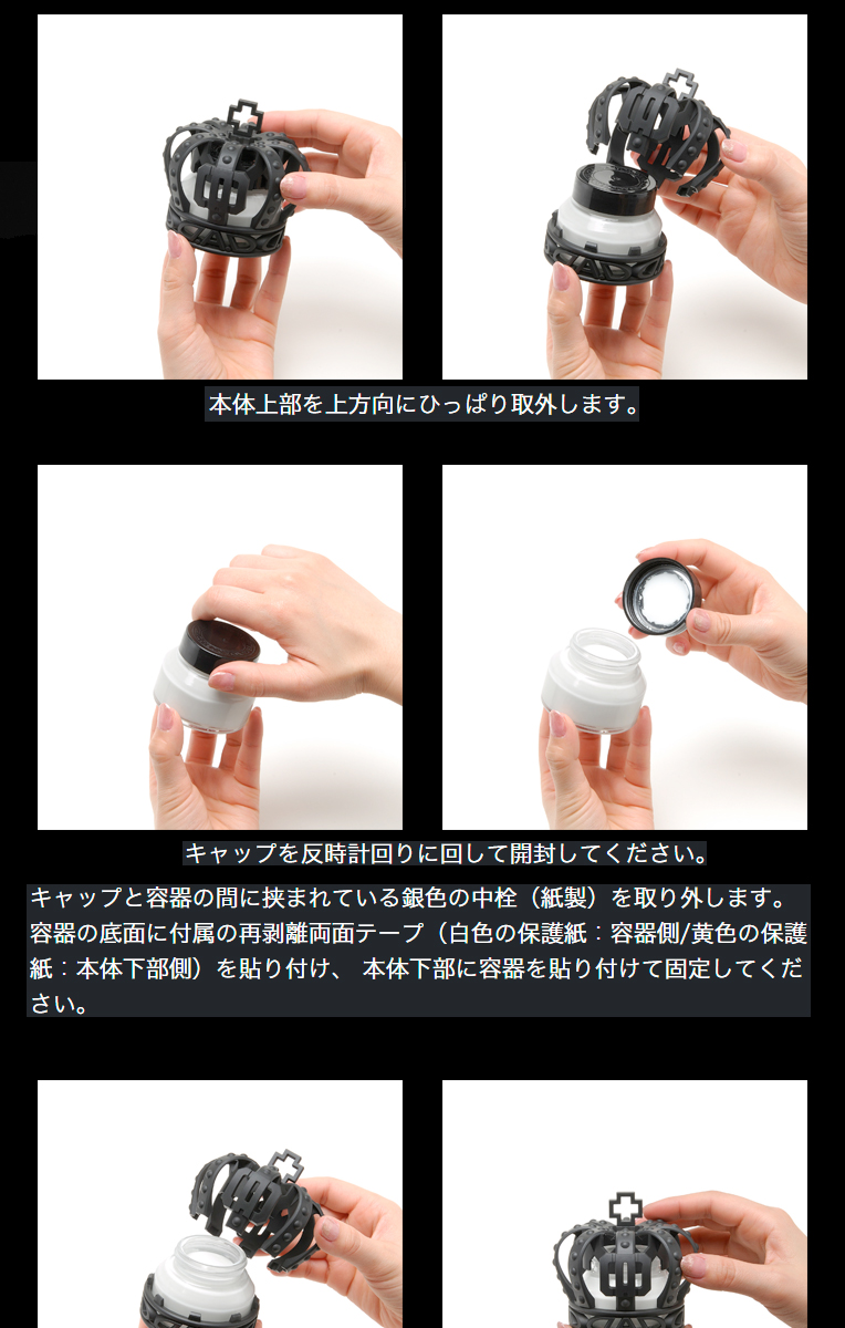 本体5